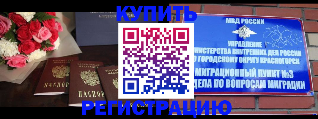 регистрация для дет. сада в Владикавказе