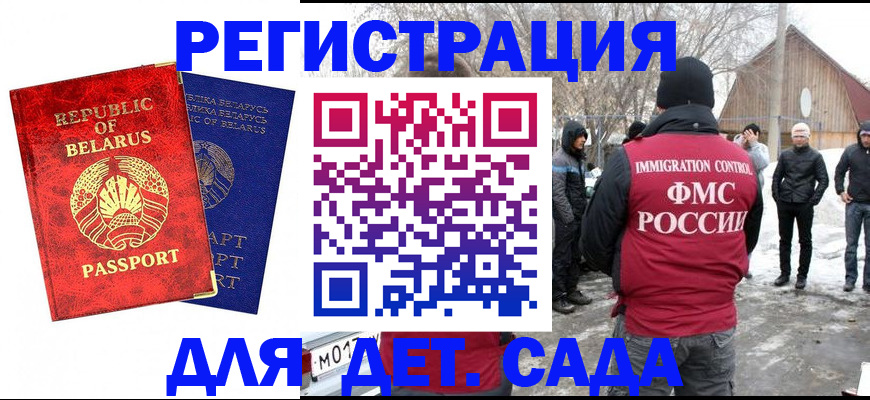 временная регистрация собственник в Владикавказе